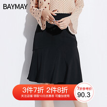 baymay,元素,baymay,新款,樣式,新款,魚尾裙,魚尾裙,流行,趨勢