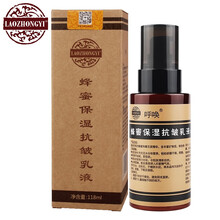 淡化皺紋