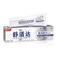 舒適達牙膏美白