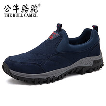 公牛駱駝（THE BULL CAMEL）男士單鞋G1506藍(lán)色 42