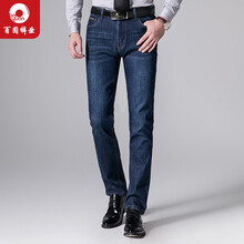 百圓褲業(yè)（BAIYUAN TROUSERS） 直筒褲  男士牛仔褲