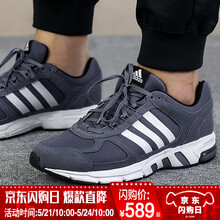 阿迪達(dá)斯（Adidas）跑步鞋AC8562 41