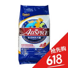 auspice,auspice,��ʿ��,����,����,��ʿ�湷�����а�,����,�Ƽ�