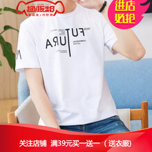 嘉曄（JIAYE） 短袖 男士T恤 常規(guī)款(FUI 白) 