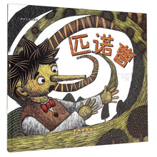 世界名著簡介