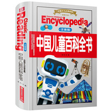 書摘