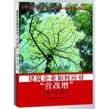 建筑企業(yè)