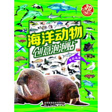 動(dòng)物泡泡貼