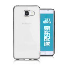 三星a5108手機殼
