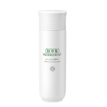 佰草集保濕水精華