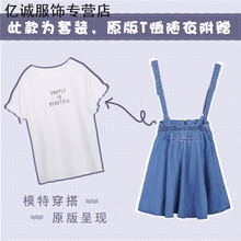 學(xué)院風(fēng)連衣裙，打造甜美少女感