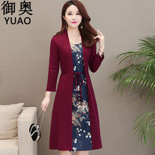 御奧（YUAO） 純色 拼接 連衣裙