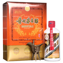 紙珍茅臺(tái)酒