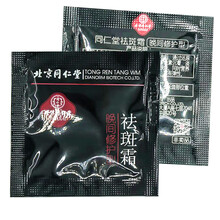 美白效果好護(hù)膚品