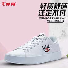 喬丹板鞋白色/極光紅 女款 
