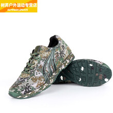 多維跑鞋