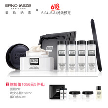ernolaszlo,奧倫納素,ernolaszlo,排名,奧倫納素,護膚,護膚,排行榜,推薦