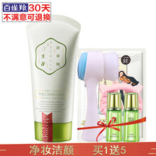 百雀羚三生花玲瓏
