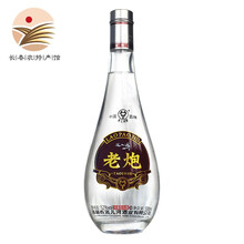 長春白酒