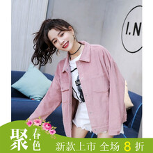 純色長(zhǎng)袖襯衫，告別微胖界