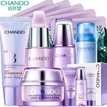 自然堂（CHANDO）套裝/禮盒控油平衡，細(xì)致毛孔，淡化黑眼圈，抗皺，提拉緊致，淡斑