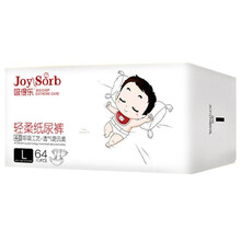 創(chuàng)景（MacDue）嬰兒尿褲日常紙尿褲50-99片
