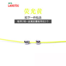 瑯悠（langyou）男士熒光黃 42
