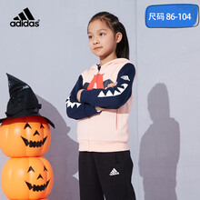兒童阿迪達斯棉服