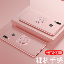 蝶尊 華為暢享9 手機(jī)殼/保護(hù)套