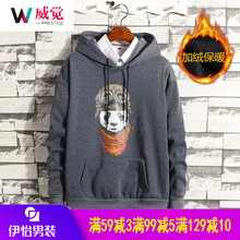 威覺(jué)（WEIJUE） 短袖 男士T恤 加絨飛貓灰 XL，L，XXL，M