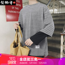 型楠宇 長(zhǎng)袖 男士T恤 深灰色 