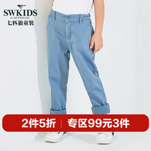 七匹狼（SEPTWOLVES）童裝童鞋