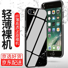 6plus動(dòng)態(tài)手機(jī)殼