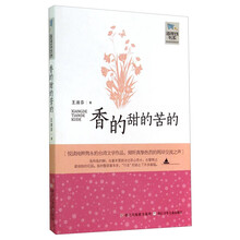 書摘