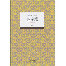 散文名家典藏