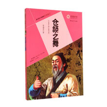 名家