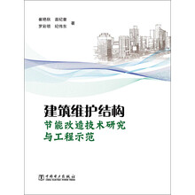 建筑技術工程