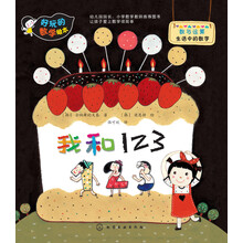 繪本123
