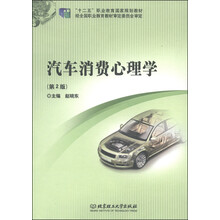 汽車
