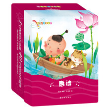 國學(xué)啟蒙音樂盒