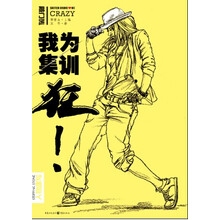 書摘