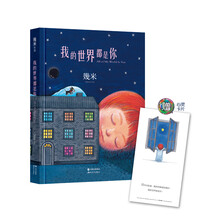 我的世界