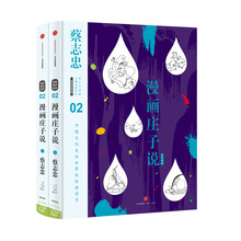 典藏