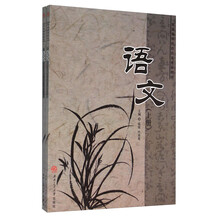 書摘