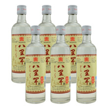 八里罕
