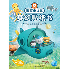 海底小縱隊潛水艇