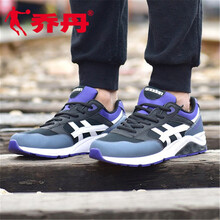 喬丹（QIAODAN）跑步鞋深棕/亮橘 XM4550305-11 