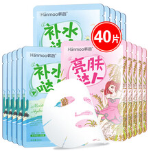 亮膚,亮膚,怎么樣,蠶絲,蠶絲,面膜,面膜