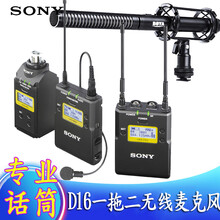 索尼有源音箱