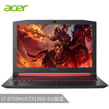 acer6G獨(dú)顯游戲本